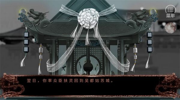 史上第一暴君清软版图1