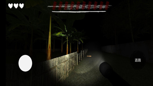 夜间警备手机版图2