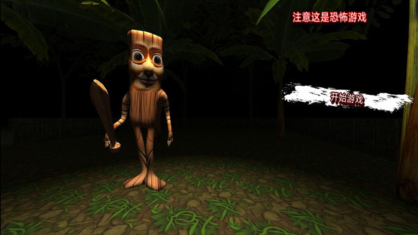 夜间警备手机版图1