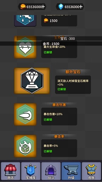 方块人绝地恰鸡战场图1