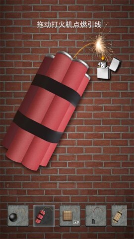 手雷模拟器(2)