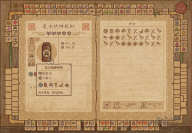 炼金术模拟器图3