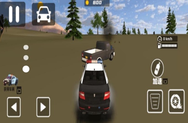 警察自由模拟器(2)