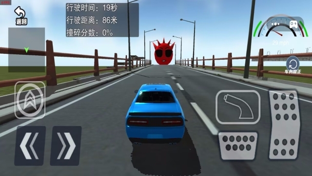 极限冲撞赛车图3