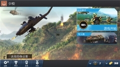 纸飞机模拟器图3