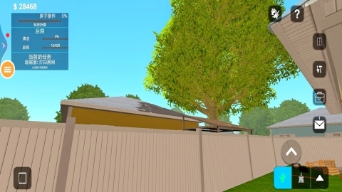 宝宝家庭清理图2