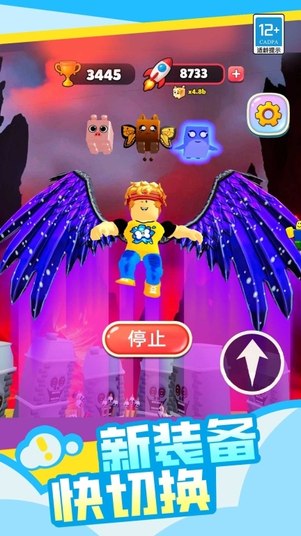 星际飞行挑战图1