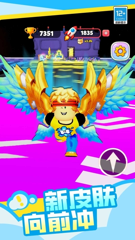 星际飞行挑战图4