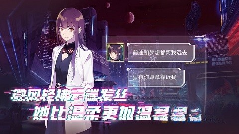 云端之约