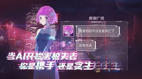 云端之约