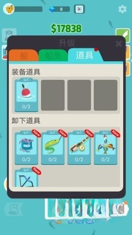 超级海洋大亨图2