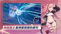 星之夢幻島異世界手机版图1