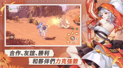 星之夢幻島異世界手机版图4