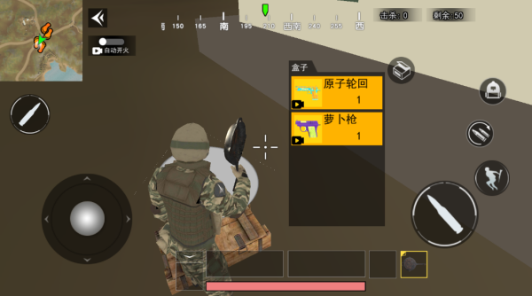 吃鸡少年大战(1)