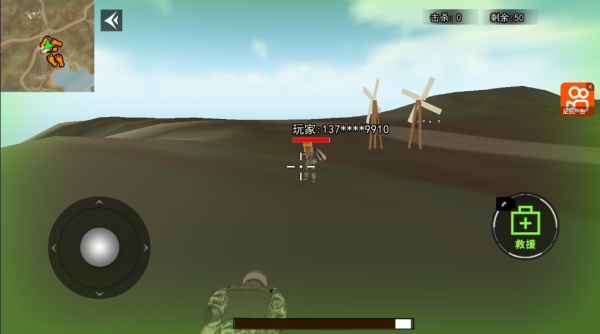 吃鸡少年大战(2)