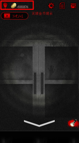 怨宅学校怪谈(1)