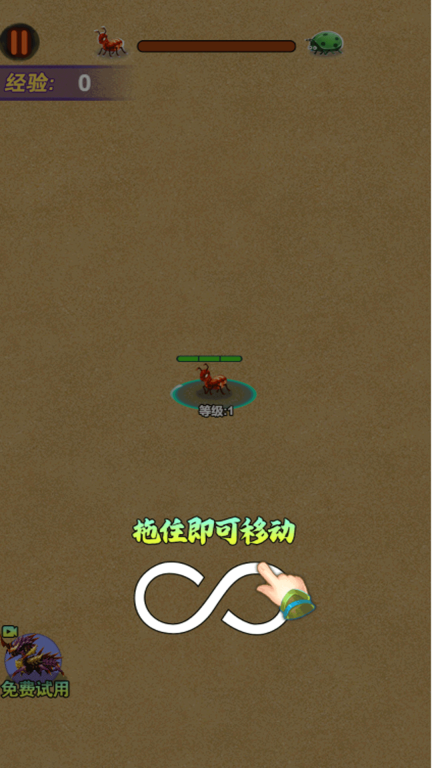 昆虫吞噬大师(2)