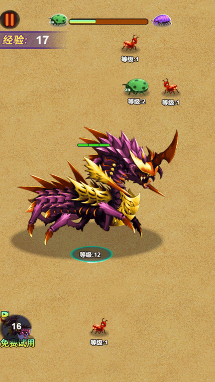 昆虫吞噬大师(3)