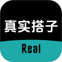 真实搭子软件