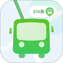 公交地铁到站查