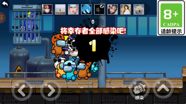 末日逃亡