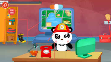旺旺消防员(4)
