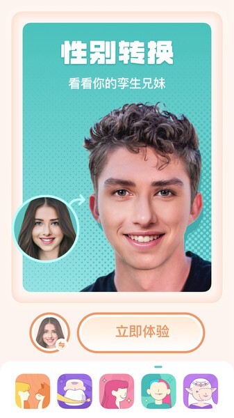 灵魂宠物相机图1