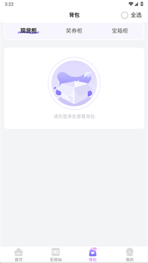 嘿鸭吖潮玩免费版图1