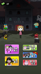 猛鬼躺平模拟器2图2