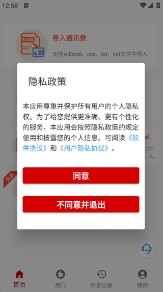 九雷VCF转换器(4)