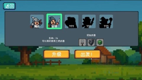 骰子骑士