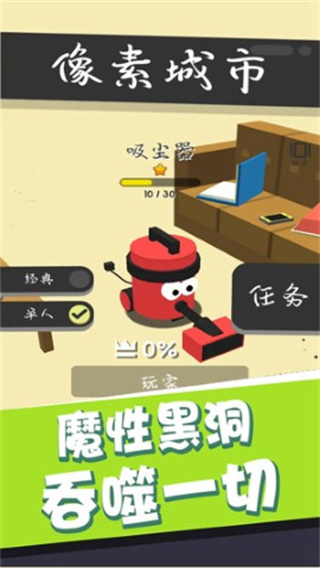 拥挤的像素城市图2