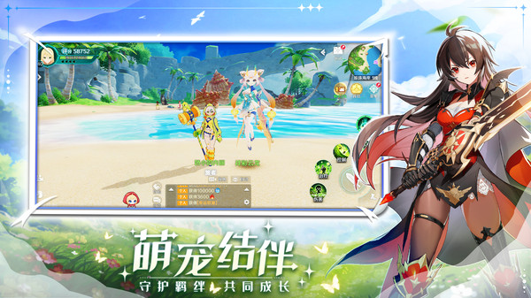 奇幻梦旅人图1