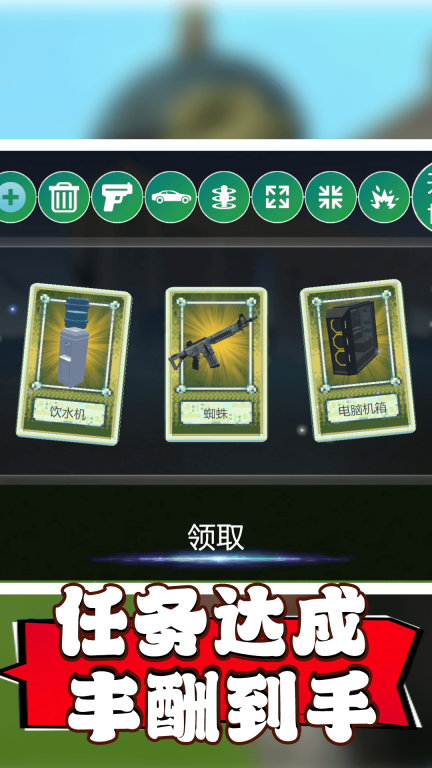 像素吃鸡世界