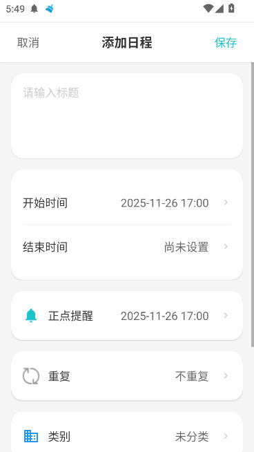 企业商信眼最新版图2