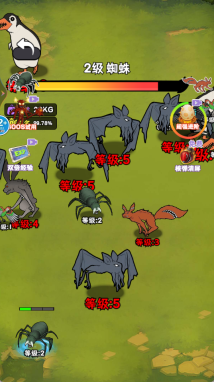 疯狂动物吞噬(4)