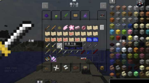 我的世界最后的太刀匠人游戏图2