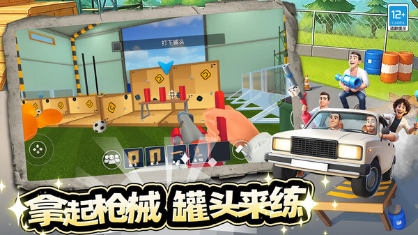 幕后沙盒冒险图1