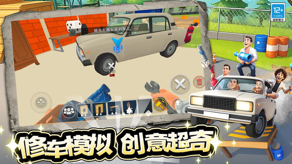 幕后沙盒冒险图2