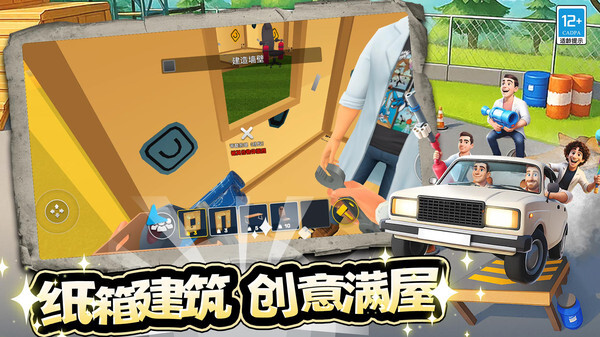 幕后沙盒冒险图3