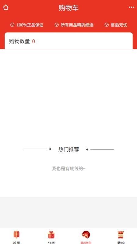 利辛天羽手机版图3