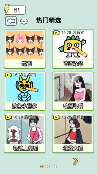 手绘大师