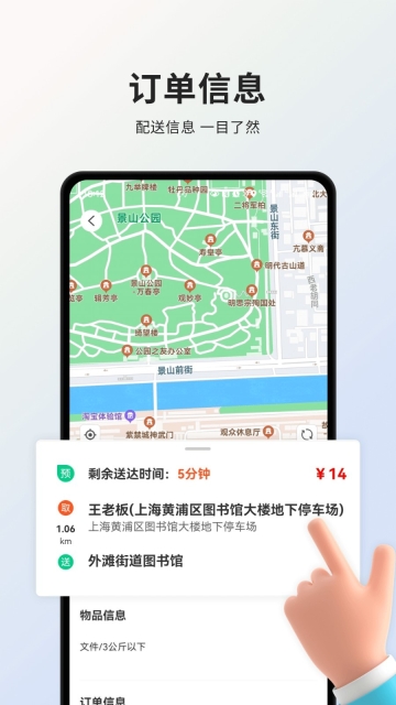 小羚骑士中文版
