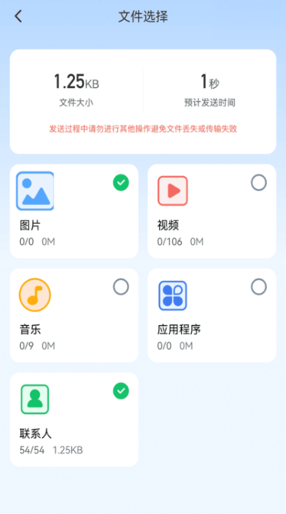 高速畅连宝安卓版