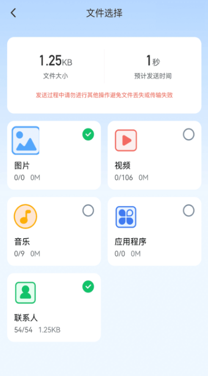 高速畅连宝安卓版