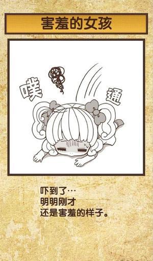 我与雪之少女(1)