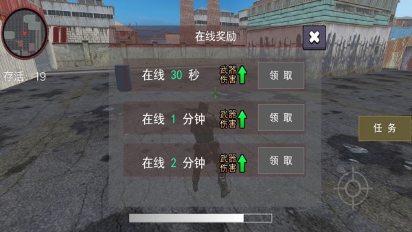 枪火之歌荣耀之战(2)