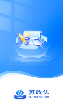 苏政优图2