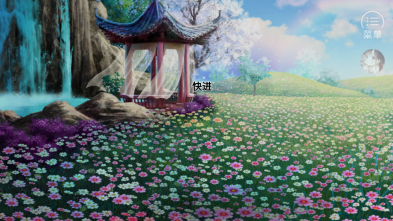 我和侍神谈念爱［清软］游戏图5