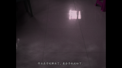 翌日双眼的低语测试版图3